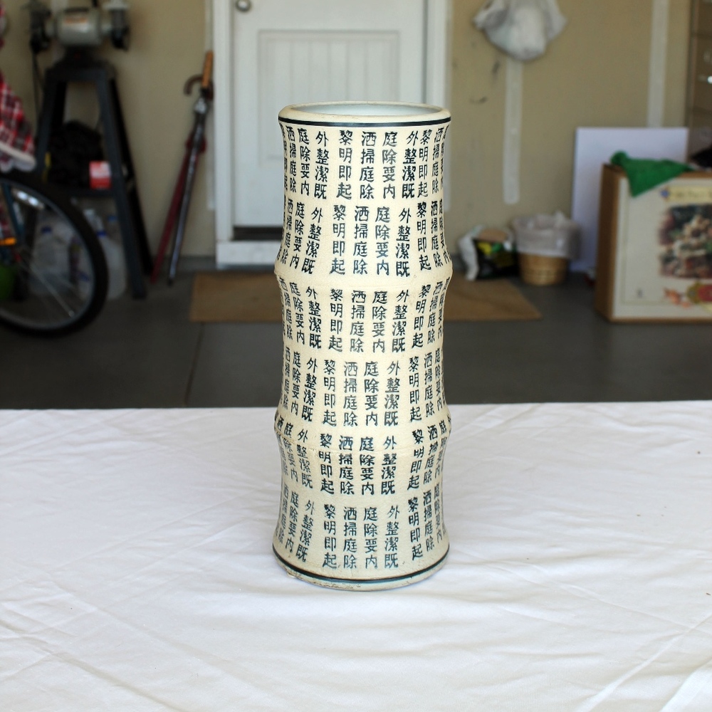 *Moving Sale!* Ceramic Chinese Style Vase